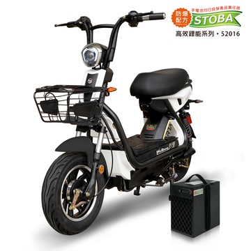 【向銓】SPARTA微型電動二輪車/電動自行車QX-001 /泰勝 TSV-32 (鋰電版/時尚白)
