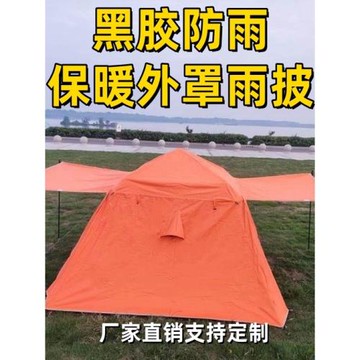 帶雪裙大號帳篷防雨罩黑膠遮光防曬防紫外線防水套露營外賬大雨披