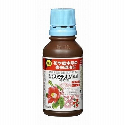 住友化学園芸 スミチオン乳剤 100ml