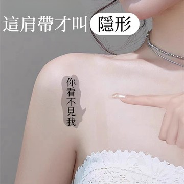 台灣出貨🔥 隱形肩帶 細款肩帶 無痕肩帶 防滑帶子文胸內衣肩帶性感透明肩帶子隱形帶加寬配件