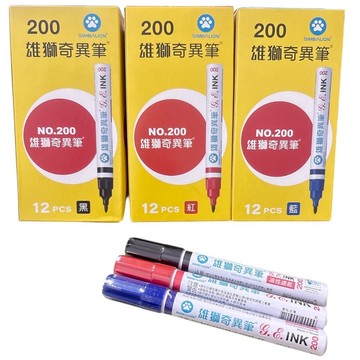 雄獅 奇異筆 12支入 NO.200 奇異筆 / 油性 / 整盒出售批發價【衣橙購物】