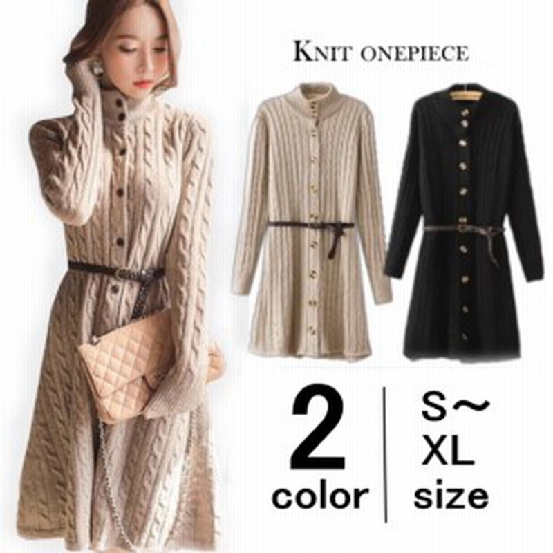 ニットワンピース ハイネック タイト 通勤 オフィス きれいめ Aライン ランキング受賞 ケーブル編み 通販 Lineポイント最大1 0 Get Lineショッピング
