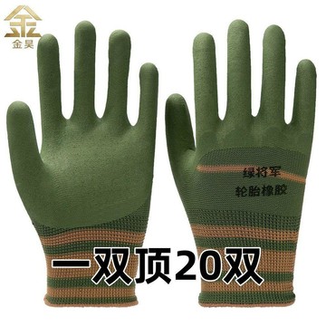 🔥臺灣出貨🔥【到手12雙】耐磨勞保手套工地專用男士帶膠防滑不臭手透氣工作