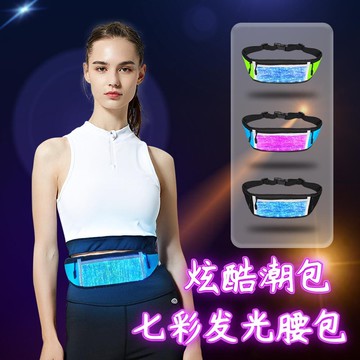 胸包 單肩包 防水包 腰包 發光腰包LED夜光腰包七彩光纖挎包夜跑運動腰包時尚潮流外貿包包