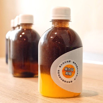 黑木耳柳橙│黑木耳露+柳橙汁