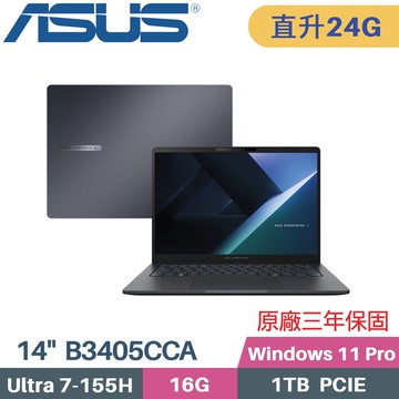 ASUS ExpertBook B3405CCA-0401A155H (CU7-155H/16G+8G/1TB SSD/W11PRO/14)特仕