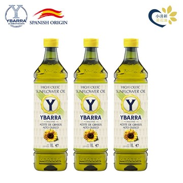 🎁送禮新選擇🎁西班牙 YBARRA 益百萊 小清新高油酸葵花籽油 (1000mlx3瓶)｜巨蟹座生日快樂｜生日禮物｜送禮｜禮盒｜