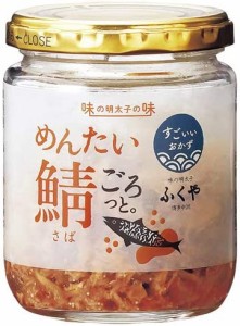 ふくや めんたい鯖ごろっと。 85g×1個