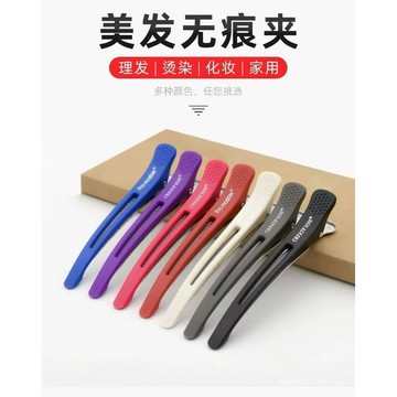 臺灣出貨⚡美髮店夾子染髮專用髮夾剪髮理髮師分區定位夾無痕髮夾劉海鴨嘴夾 J6OU