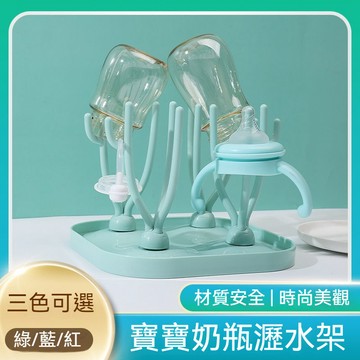 奶瓶晾乾架 奶瓶瀝水架 嬰兒奶瓶瀝水架 便攜式折疊奶瓶架 奶瓶架 寶寶用品置物架晾奶瓶晾幹架兒童大小收納幹燥架子