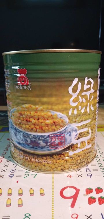 世鑫 綠豆 3300g 即食綠豆 綠豆湯 綠豆牛奶 飲料店 餐飲 冰品原料 --【良鎂咖啡精品館】