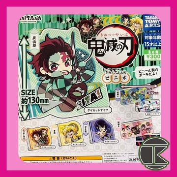 【現貨】鬼滅之刃透明收納包 全6款 T-arts筆袋小袋 禰豆子義勇蝴蝶忍收藏 愛蛋客