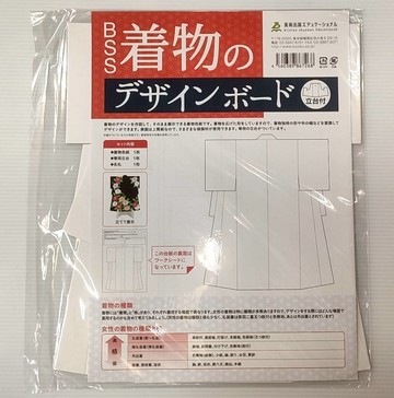 7117 - 【日本BSS】日本BSS-和服設計板-出清品