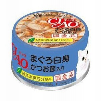 いなば チャオ まぐろ白身 かつお節入り 85g A-85 1ケース48個セット
