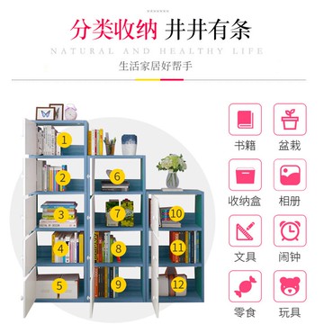 書架落地簡易家用多層省空間大容量簡約現代書柜多功能置物儲物柜