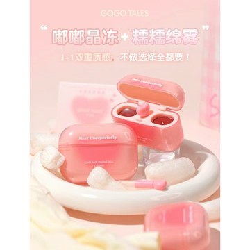 【台灣現貨✨】GOGO TALES 戈戈舞 雙拼唇釉 鏡面水光唇蜜唇泥 不掉色不沾杯口紅唇泥