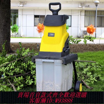 美達斯2500W大功率園林電動碎枝機碎木機果園木材樹枝粉碎機碎葉