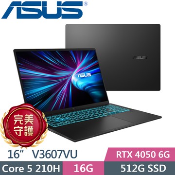 ASUS V16 V3607VU-0091K210H 靜謐黑(Core 5 210H/16GB/512G/RTX 4050/16/W11)
