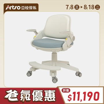 Pika椅(藍)-兒童成長椅