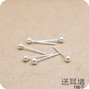 純銀999銀耳釘耳棒ins999防堵耳針耳棍養耳洞睡覺免摘耳骨釘學生 KOFY