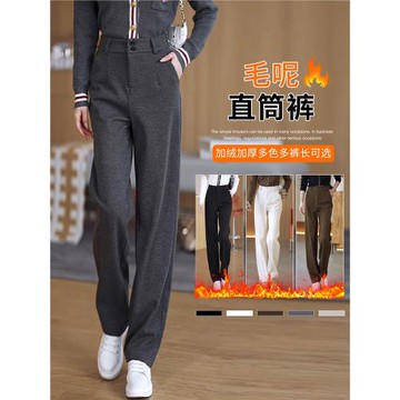 窄版毛呢闊腿褲女秋冬2025新款爆款加絨加厚衛褲休閑直筒運動褲子