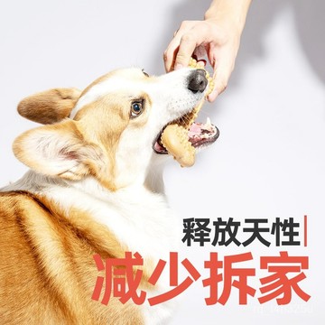 [24時熱賣]寵物玩具 自嗨解悶玩具 逗貓棒FOFOS兩隻福狸 狗狗玩具磨牙棒磨牙耐咬幼犬潔齒鹿角狗玩具磨牙棒 LXCS