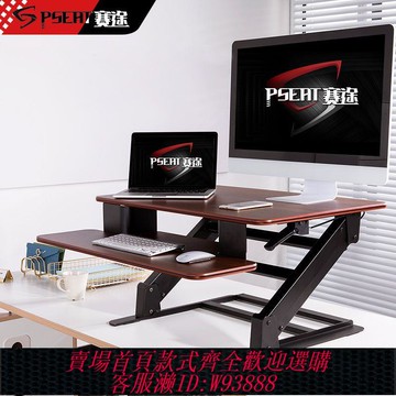移動電腦桌 【1640人收藏】賽途雙層升降電競桌可移動式家用小戶型辦公電腦桌筆記本小桌子