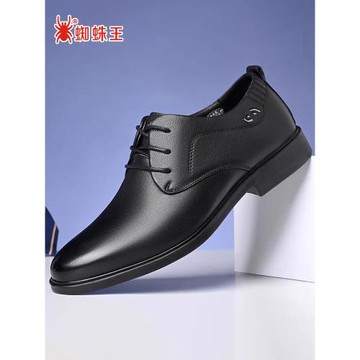 蜘蛛王男鞋春秋新款商務正裝真皮男士皮鞋通勤透氣輕便英倫結婚鞋