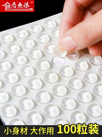 硅膠防撞貼家用門把手墊門后柜門防磕碰粒墻貼冰箱防碰撞神器門貼