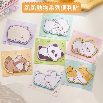 便利貼 便簽貼 可愛便簽貼 學生手帳貼 學生獎品贈品 卡通便條紙 留言貼 可撕便簽 文具便簽 學生文具