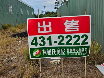 楊湖路大坪數低總價建地｜桃園市楊梅區楊富段