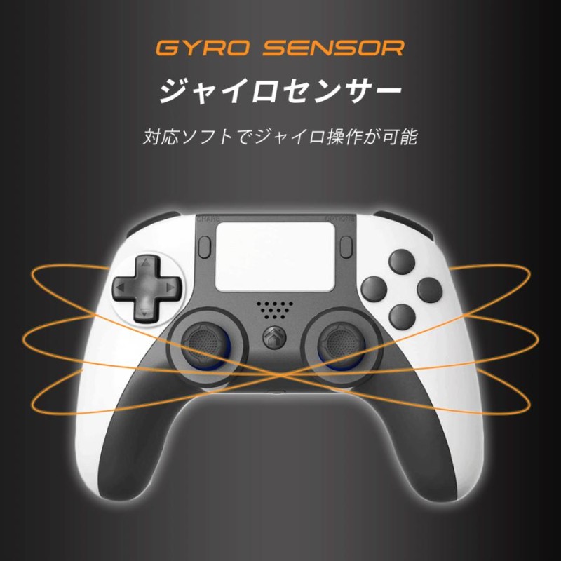 PS4 / PC 対応 ワイヤレス コントローラー 無線 ジャイロセンサー 背面