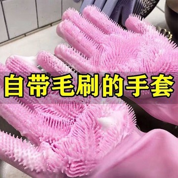 ⭐臺灣熱賣好物⭐全指防燙手套 家務清潔專用 洗碗洗鍋洗衣 防水耐用 廚房神器  家務手套 防滑顆粒 高彈性不破裂