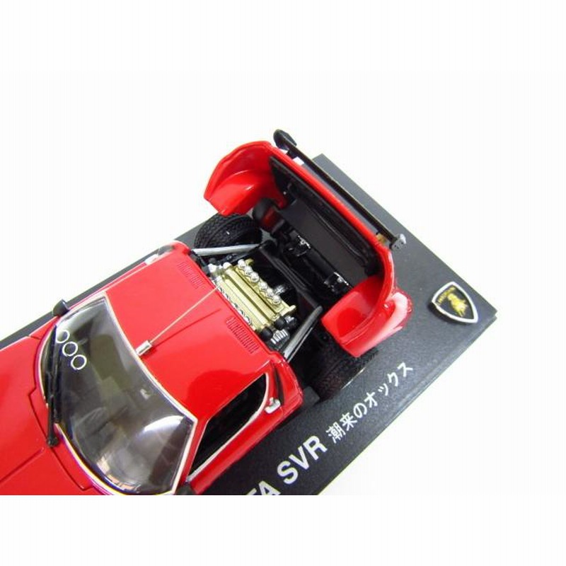 京商 1/43 ランボルギーニ イオタ SVR サーキットの狼 潮来の