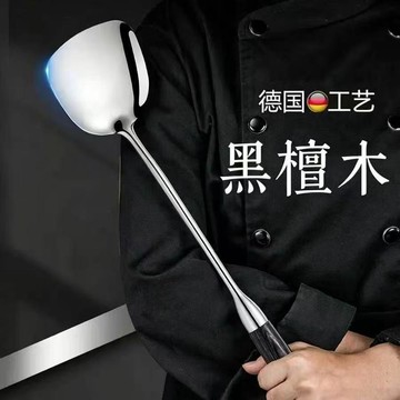 🛒臺灣24h🌳不鏽鋼鍋鏟加厚黑檀木炒菜鏟子家用湯勺廚具套裝防燙鐵鍋鏟勺特厚