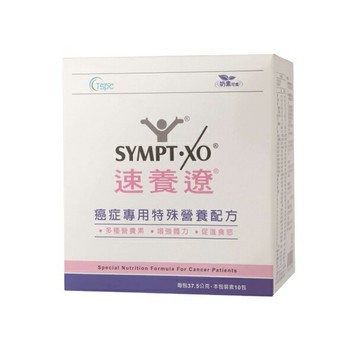 速養遼 癌症專用特殊營養配方37.5公克X10包入 - 贈7-11禮券/癌症/手術前後【德芳保健藥妝】