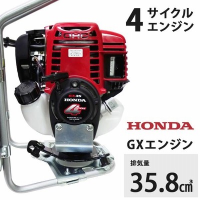 ホンダ GX35 4ストローク 草刈り機引き取り限定 カーツ 草刈り機 4スト エンジン式 ホンダGX搭載 XRP335-GX35