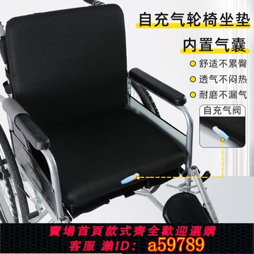 【台灣公司 可打統編】充氣坐墊防屁股痛透氣久坐不累防壓瘡充氣輪椅專用坐墊辦公室坐墊