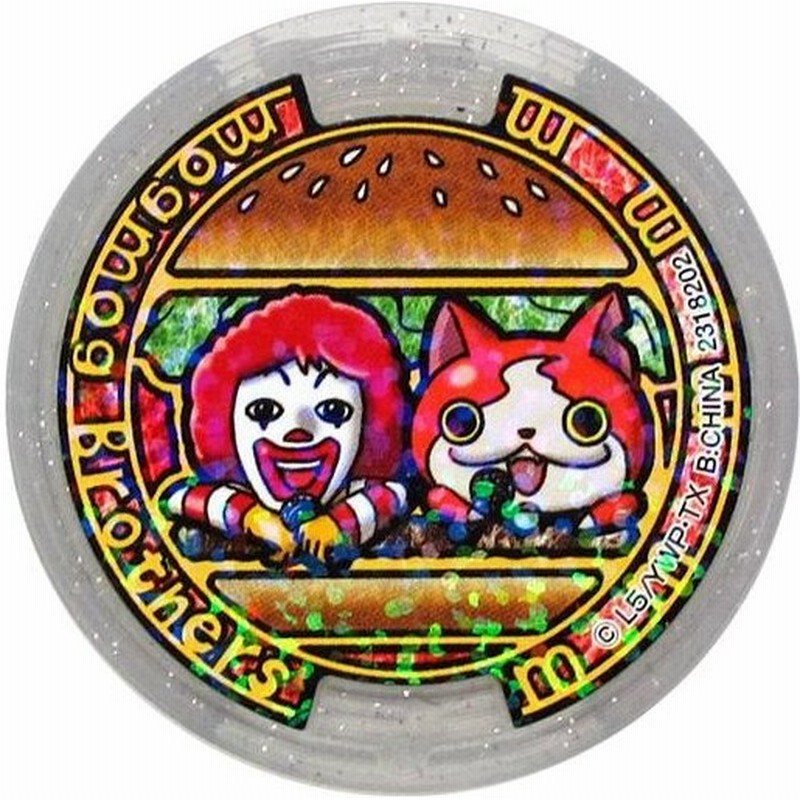 中古妖怪メダル コード保証無し モグモグブラザーズ うたメダル ホロ マクドナルドオリジナル 妖怪ウォッ 通販 Lineポイント最大0 5 Get Lineショッピング