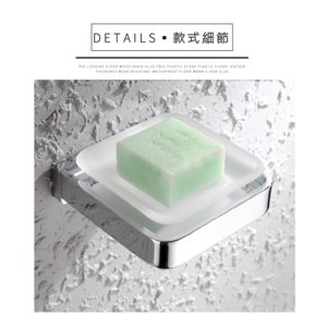 典雅簡約浴廁霧面玻璃皂盤架 實心純銅打造，質感超好4800300