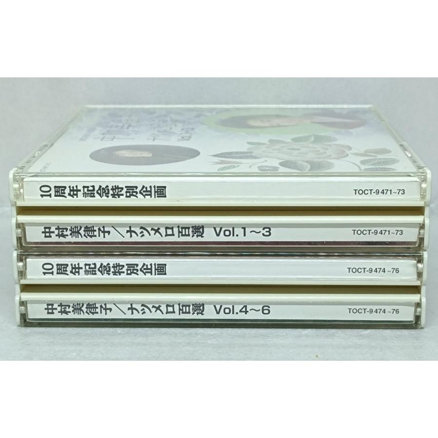 10周年記念特別企画 中村美津子／ナツメロ百選 Vol.1~6 CD 6枚組