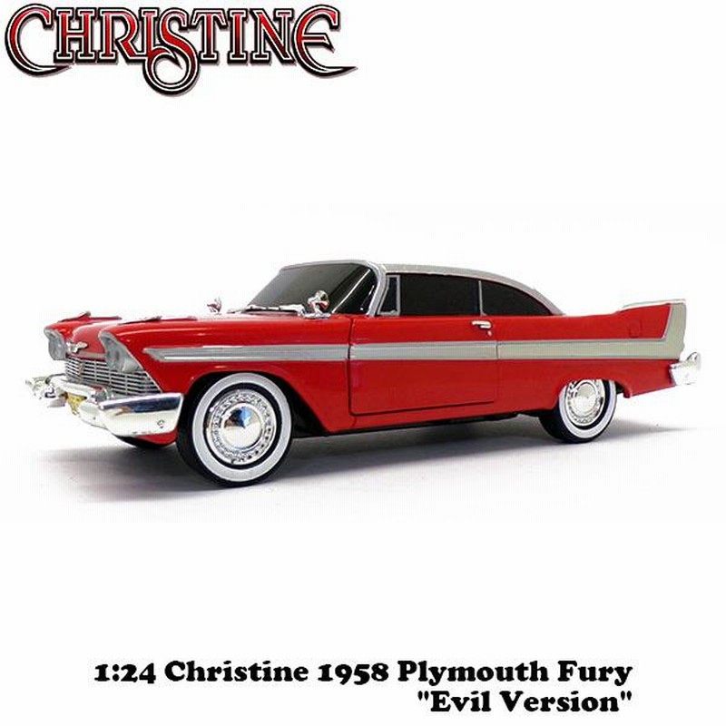 GREENLIGHT 1/24 ホラー映画 クリスティーン プリムス フューリー ミニカー CHRISTINE 1958 PLYMOUTH FURY  EVIL VERSION 車 アメ車 ダイキャストカー | LINEショッピング