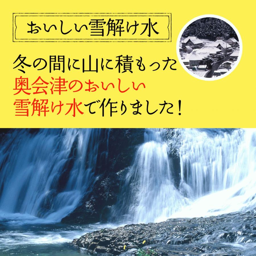 奥会津 生中華麺 太麺19番 160g×5食 スープ付 多加水熟成麺 ちぢれ麺 奈良屋 奥会津 らーめん ラーメン