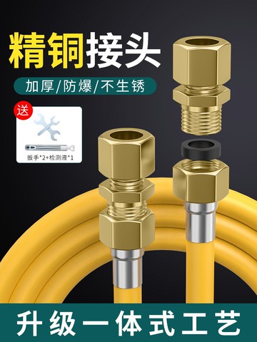 天然氣軟管燃氣管子不銹鋼連接管煤氣灶波紋管道家用防爆金屬專用