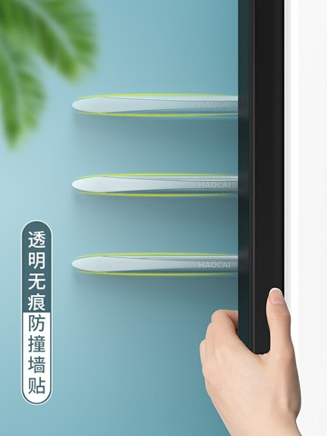 冰箱防撞條門把手硅膠透明門后墻吸盤靜音柜子防撞墊防磕碰無痕