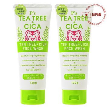 免運/日本熊野PS茶樹積雪草洗面乳130g(亮綠) x2條
