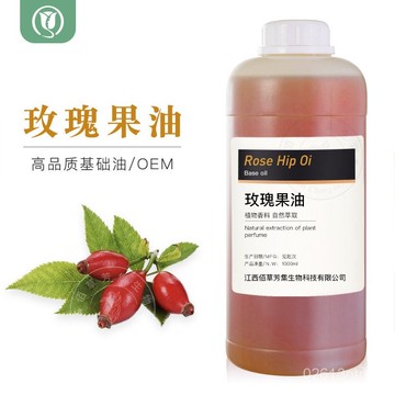 臺灣出🌈【1000ml天然基礎油🔥】基底油 玫瑰果冷榨植物油 基礎油 按摩推拿油颳痧油 SPA按摩油 麵部身體保養油