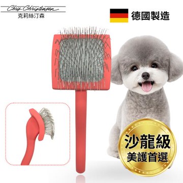 美國克莉絲汀森 Baby G極密蓬鬆氣墊彎針寵物梳(小型/珊瑚紅木柄）