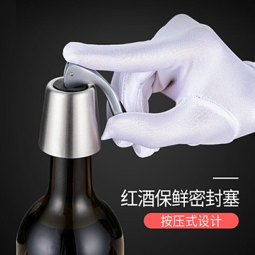 美國304不銹鋼紅酒瓶塞創意葡萄酒塞子硅膠密封酒塞抽氣真空瓶塞