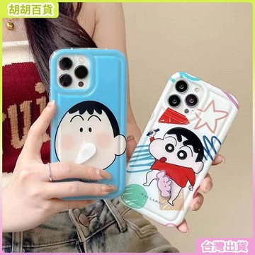 工廠直銷✨相框氣囊適用iPhone16可愛旋轉小新阿呆蘋果15promax情侶13手機殼